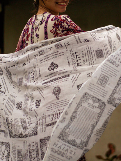 ✝️Handcrafted Christian Prayer Shawl: Protection Bible Verse Scarf. Yeshua Scripture Wrap🙏